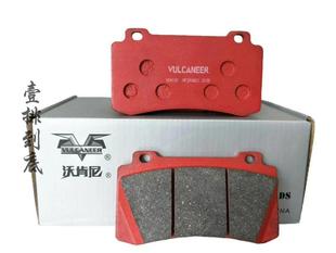 美国沃肯尼 雷迅N3 N1 R3 ARMA M4四活塞高性能刹车片 刹车皮