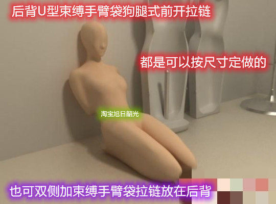 发图量身定做cos束缚男装狗狗服全包木乃伊睡袋体验出不来zentai