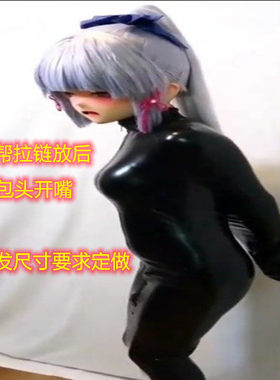 不包头高领前开拉链后背单手套放外侧黑色弹力皮加绒木乃伊睡袋