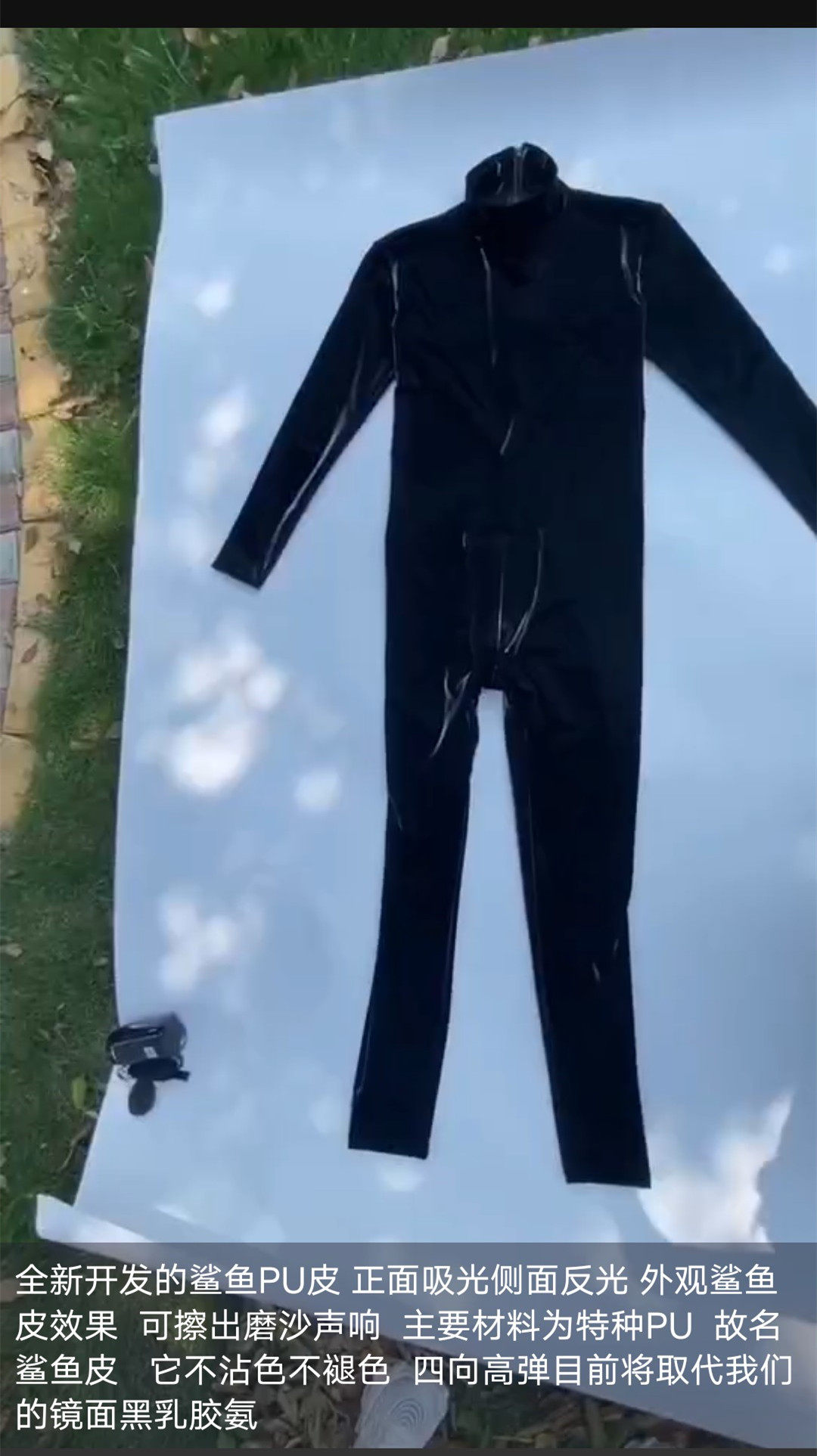 鲨鱼皮全包衣高弹拉伸30%不褪色不粘色可机洗镜面乳胶质感cosplay