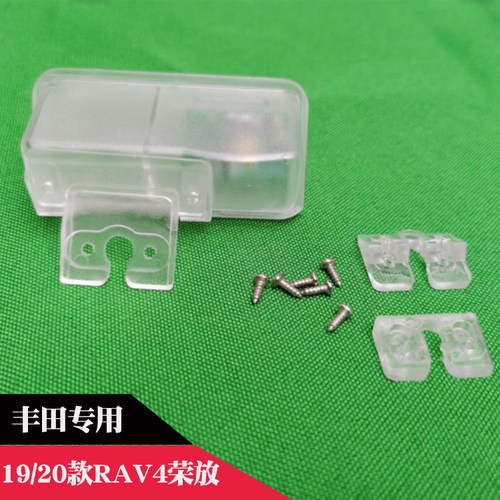 适用于丰田新RAV4荣放20款流媒体