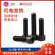 12.9级全牙内六角螺丝M2M2.5M3M4M5M6M8 150