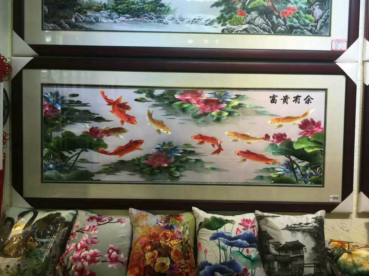 苏州刺绣机绣富贵有余年年有余客厅装饰画挂画背景墙荷花牡丹成品图片