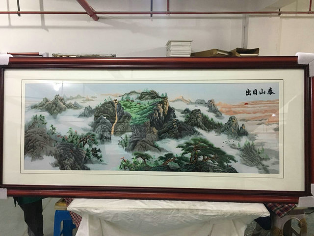 苏州刺绣机绣仿手工山水安如泰山日出客厅背景墙装饰画成品礼品图片