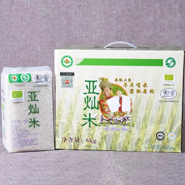 罗定特产亚灿米 有机米 礼盒装 12斤/每盒