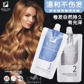 包邮 KALOS卡诺斯倩羽热烫自然持久温和芳香有光泽千羽千寻塑型烫