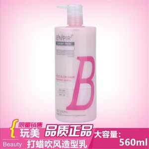 瑛派儿英国弹力素包邮