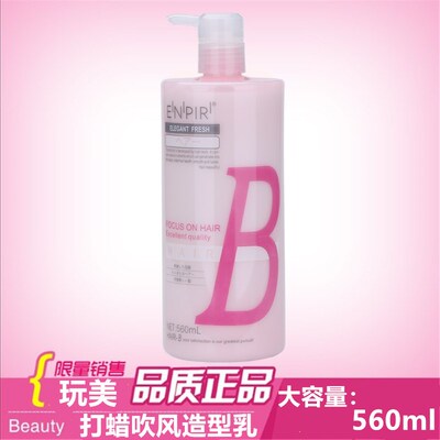 瑛派儿英国弹力素包邮