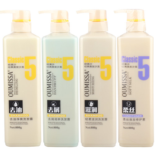 正品 法国欧美莎经典轻柔滋润洗发露800ML 锁色 烫染后修复洗发水 - 封面
