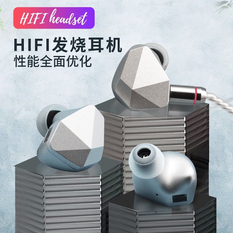 妙泽银月石墨烯单动圈HiFi发烧耳机初烧学生党游戏听声辨位耳机,影音电器,有线HIFI耳机,淘宝优惠券,粉丝福利购,淘宝优惠卷
