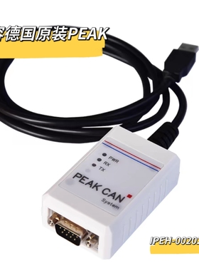 新能源汽车检测PCAN-USB兼容德国原装PEAK型号IPEH-002022/21