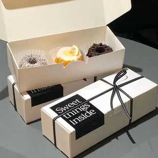 简约马卡龙包装盒司康曲奇玛德琳达克瓦兹蛋黄酥可露丽甜点打包盒