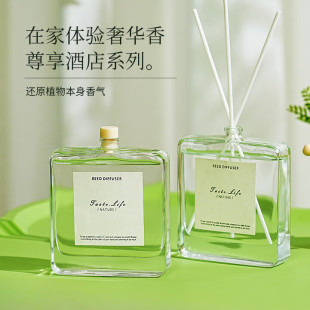 扁瓶高级感装 无火香薰经典 饰家用卧室内办公室持久留香卫生间熏香
