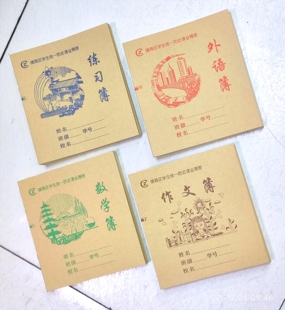 宁波市镇海区统一课业簿外语簿练习簿作业簿防近视校本满29元 包邮