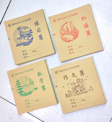 宁波市镇海区统一课业簿外语簿练习簿作业簿防近视校本满29元包邮