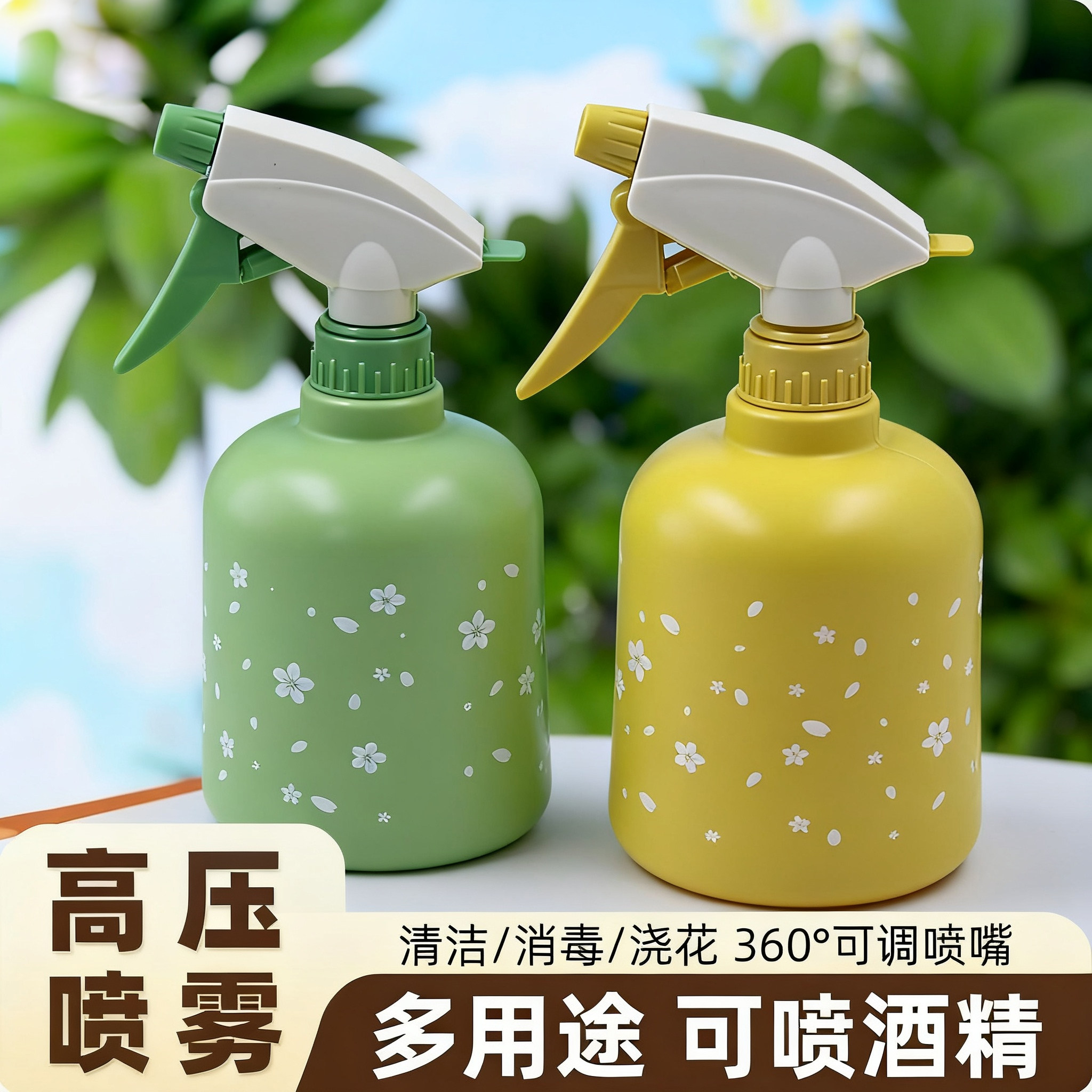 蝶之轩喷壶浇花家用喷雾瓶喷水壶喷雾器喷水瓶喷水壶喷水瓶喷水,家庭/个人清洁工具,清洁喷壶,淘宝优惠券,粉丝福利购,淘宝优惠卷