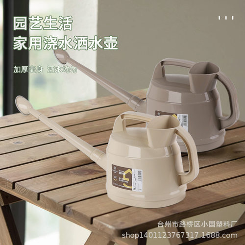 小国乐可调出水量浇水壶4.55L