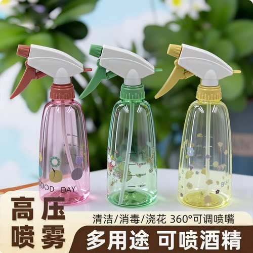 300ml绿色1个喷水家用浇花