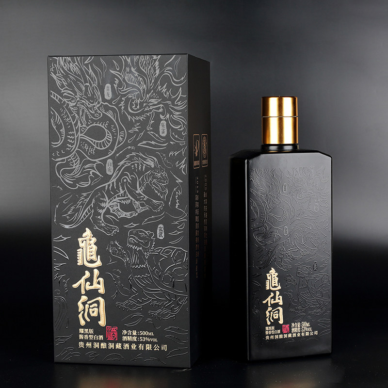 龟仙洞酒贵州酱香型白酒53度洞藏老酒十年原浆纯粮食酒一瓶装