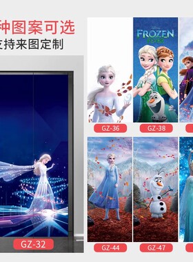 冰雪奇缘电梯门贴动漫电影院装修艾莎公主衣柜翻新自粘贴纸入户门