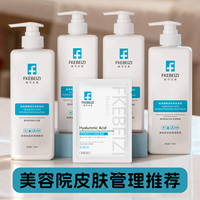 院线护肤品美容院专用高端玻尿酸水乳套装洗面奶按摩膏乳液大瓶装