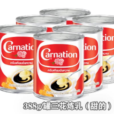 泰国三花淡奶油味含乳饮料carnation炼乳淡奶奶茶店商用配料泰奶