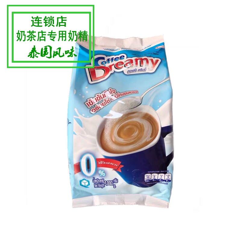 泰国进口coffee dreamy植脂末奶精咖啡伴侣奶茶添加商用-封面