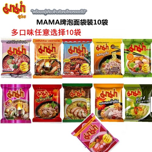 泰国进口妈妈牌方便面MAMA泡面冬阴功酸辣虾咖喱肉末海鲜组合速食 - 封面