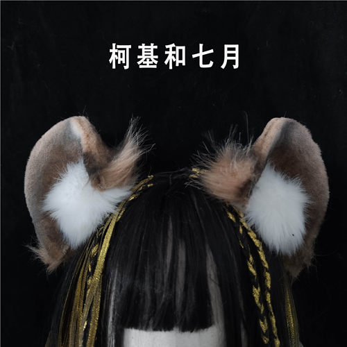 savanaclaw柯基和七月