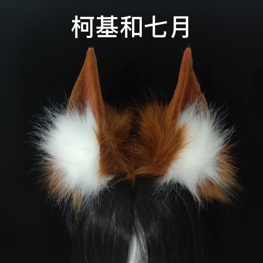 COSPLAY配件/道具/人偶服