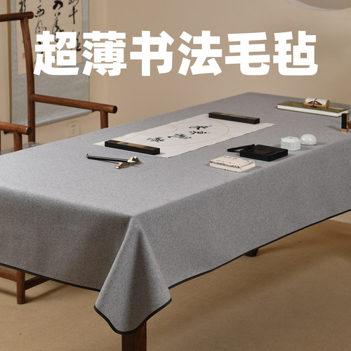 书法毛毡垫专业款书法氛围布置