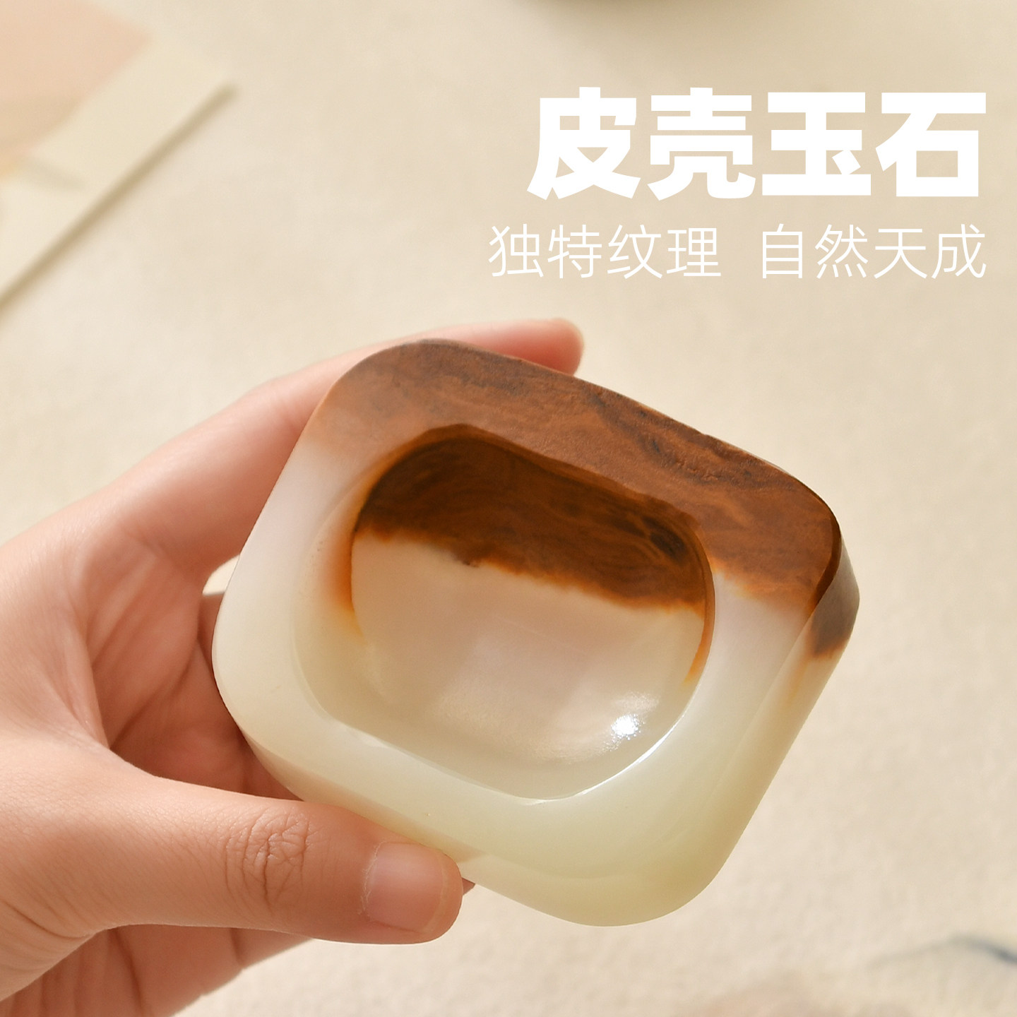 玉石小砚台书法专用小楷玉砚墨池文房四宝书桌国学摆件孤品原石砚,文具电教/文化用品/商务用品,砚台,淘宝优惠券,粉丝福利购,淘宝优惠卷