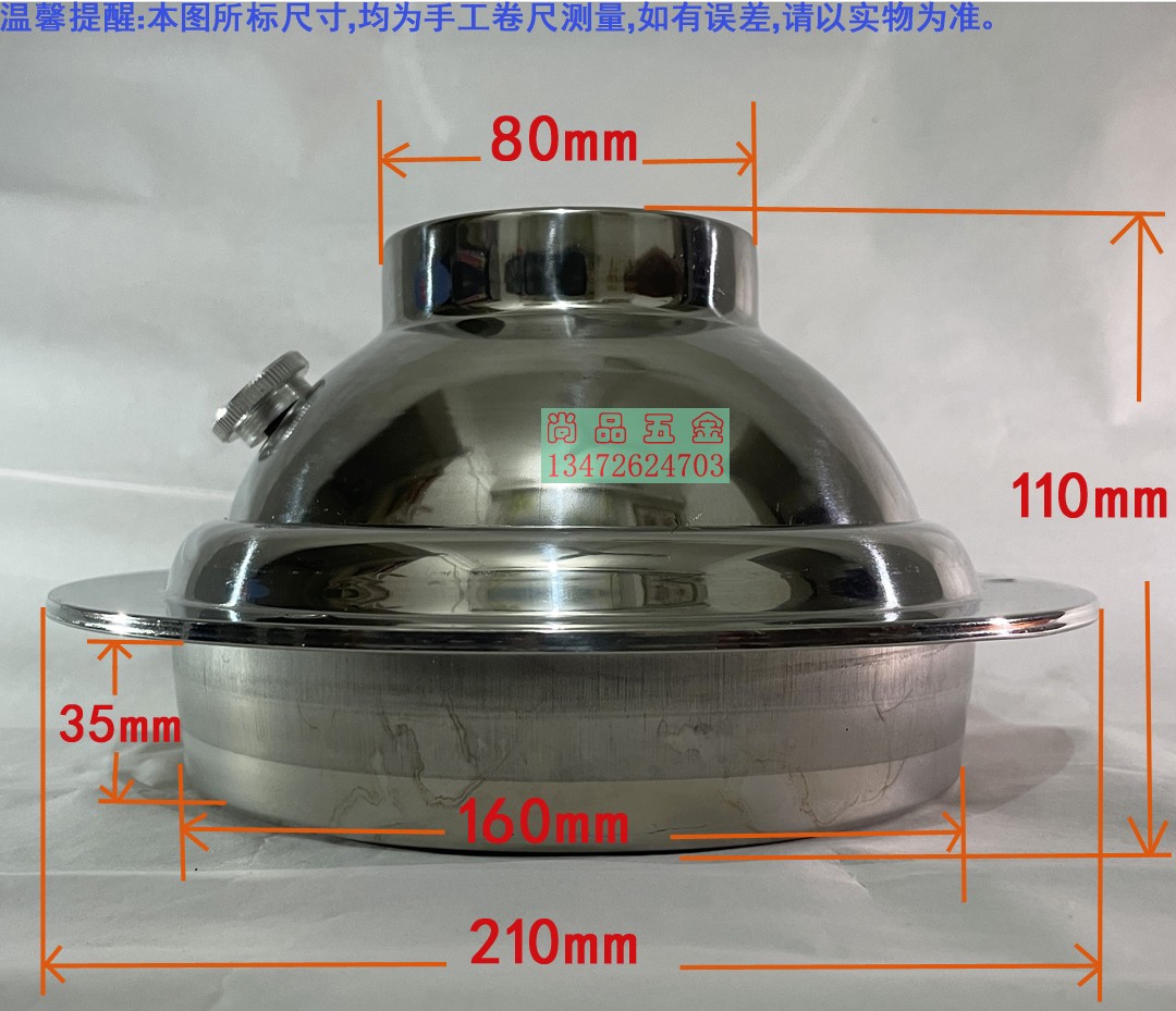 布风器播风器船用风口