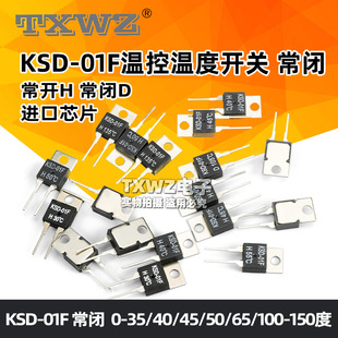 150度 01F KSD 100 温控温度 常闭开关器