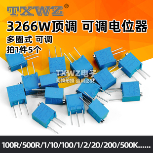 103 100 200 多圈式 3266W顶调 500K 可调精密电位器1K
