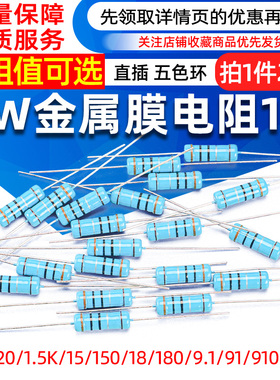 3W金属膜电阻1% 20欧 20K 200K 300欧 3K 330欧3.3K 3.3K 36欧 36