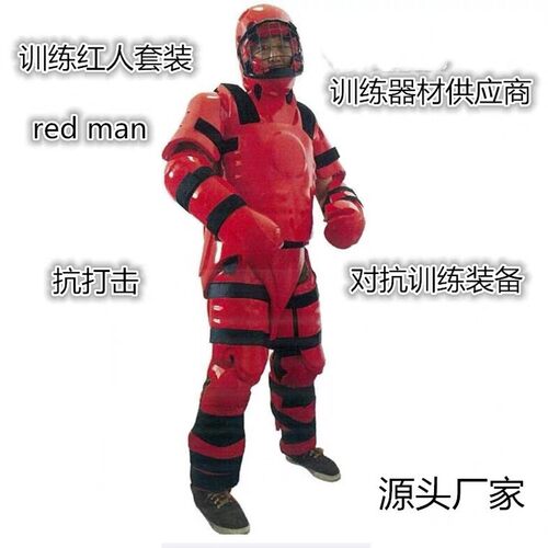 装备训练服海绵护具套装