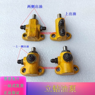 大河红安Z5140 钻床柱塞泵偏心轮 Z535立钻油泵常州Z5125 Z525立式