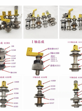 沈阳中捷Z3050X16摇臂钻床变速油缸总成五轴总成主轴箱油缸41323
