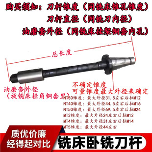 40锯片铣刀刀杆刀轴长刀杆可定做 X62WX63W铣床刀杆卧铣刀杆X6132