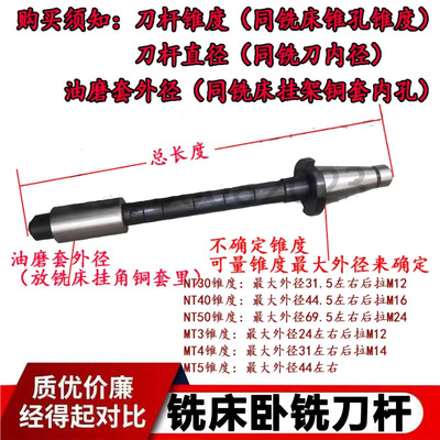 X62W铣床刀杆卧铣刀杆锯片可定做