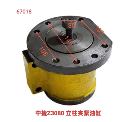 中捷摇臂钻床立柱夹紧油缸