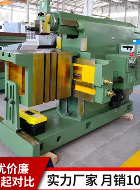 BC6063小型BC6085卧式牛头刨床BC6050自动进刀B6050金属切削B63