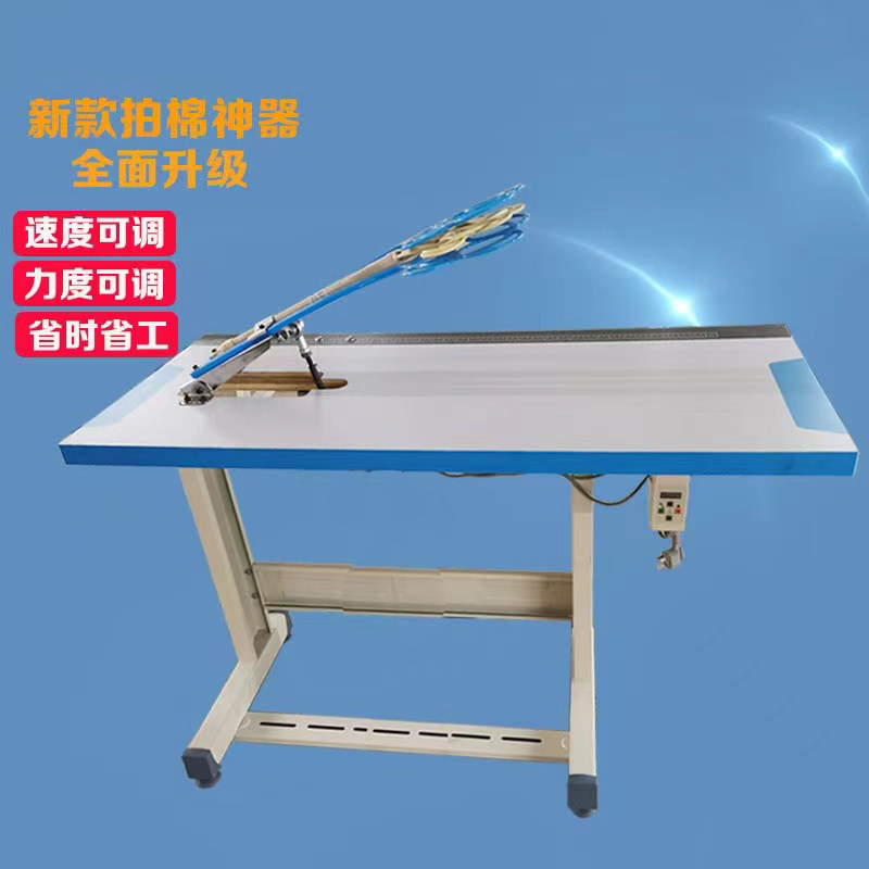 自动拍棉机 电动打绒机羽绒棉服拍打器 拍棉神器服装拍绒机拍拍机