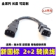 新国标电动车2 2转换头增程器保护电瓶配件家用节能宝电池省电器