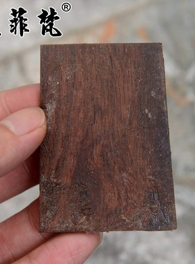 鬼脸摆件海南黄花梨