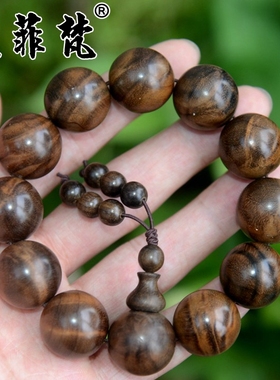 梵菲梵阴沉金丝楠2.0