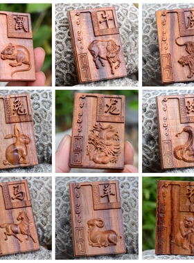 海南黄花梨手把件鬼脸吊坠