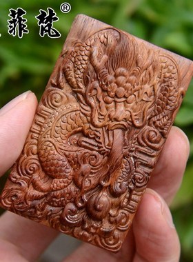 梵菲梵 海南黄花梨龙牌大平安无事牌把件鬼脸鬼眼海黄生肖牌挂件