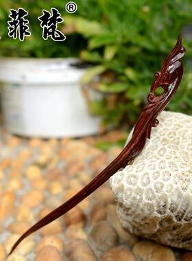 黄花梨古典风发簪
